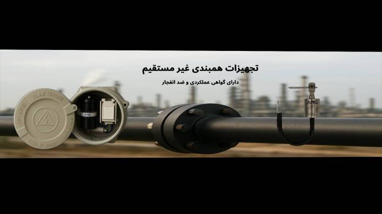 تفاوت اسپارک گپ و پی سی آر